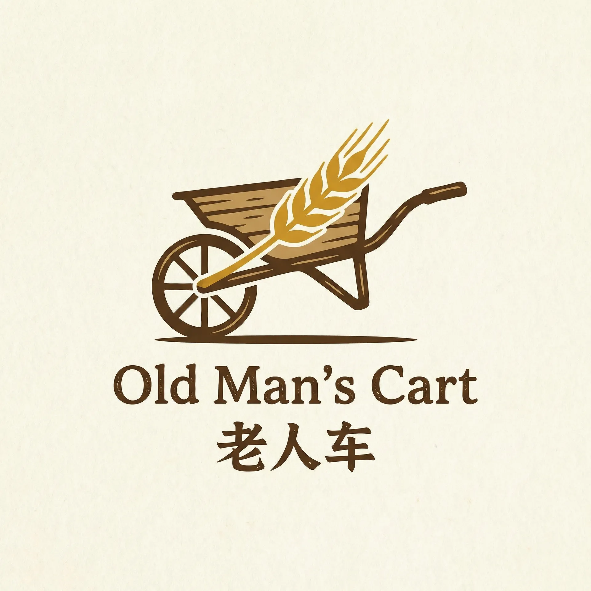 好爽好大好深弄死我视频 乡村田园网站标志